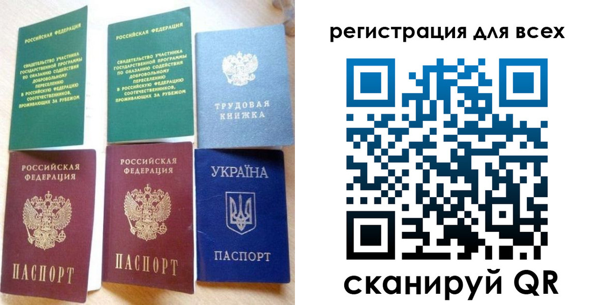 форма 3 в Бердске